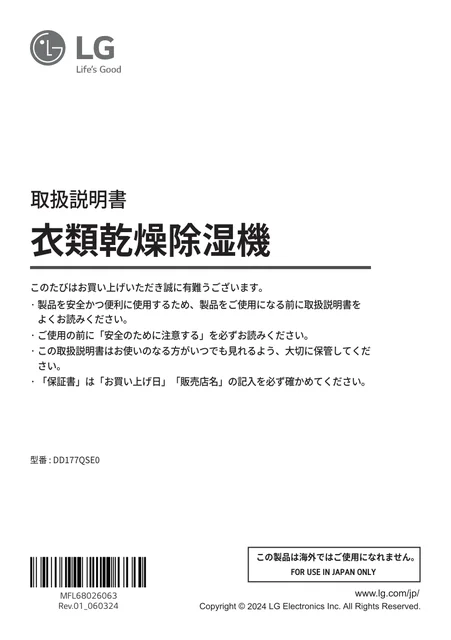lg DD177QSE0.AJP